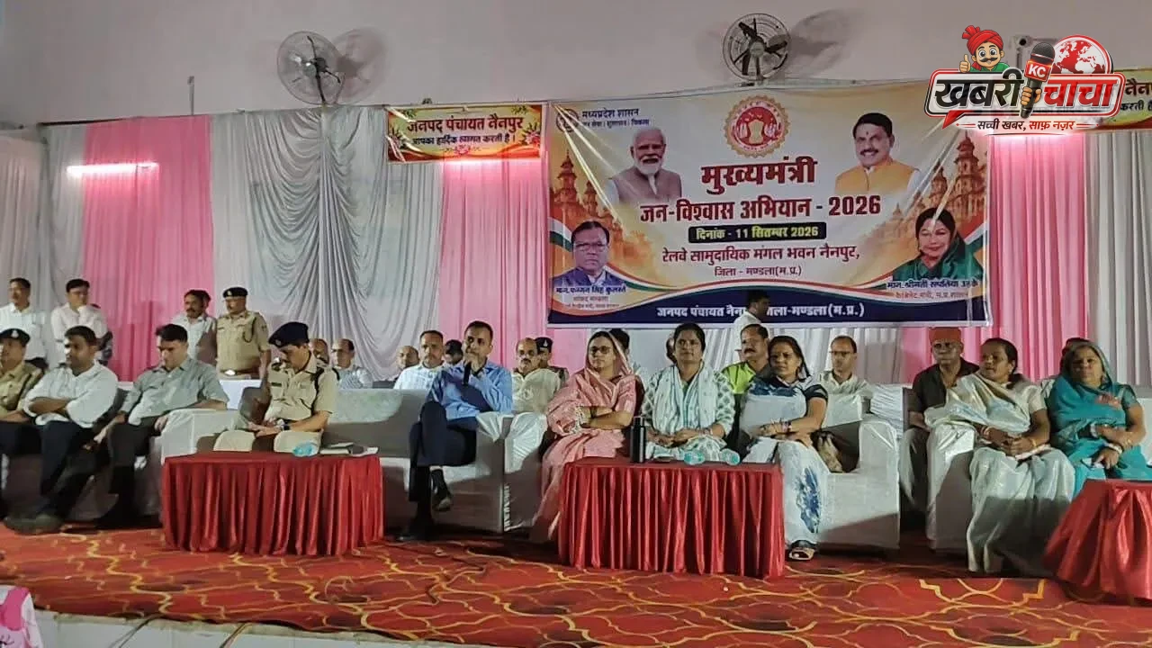 जनविश्वास कार्यक्रम में कलेक्टर ने कहा- एक साल में स्कूलों में सुविधाएं, अक्टूबर से निःशुल्क प्रतियोगी परीक्षा कोचिंग