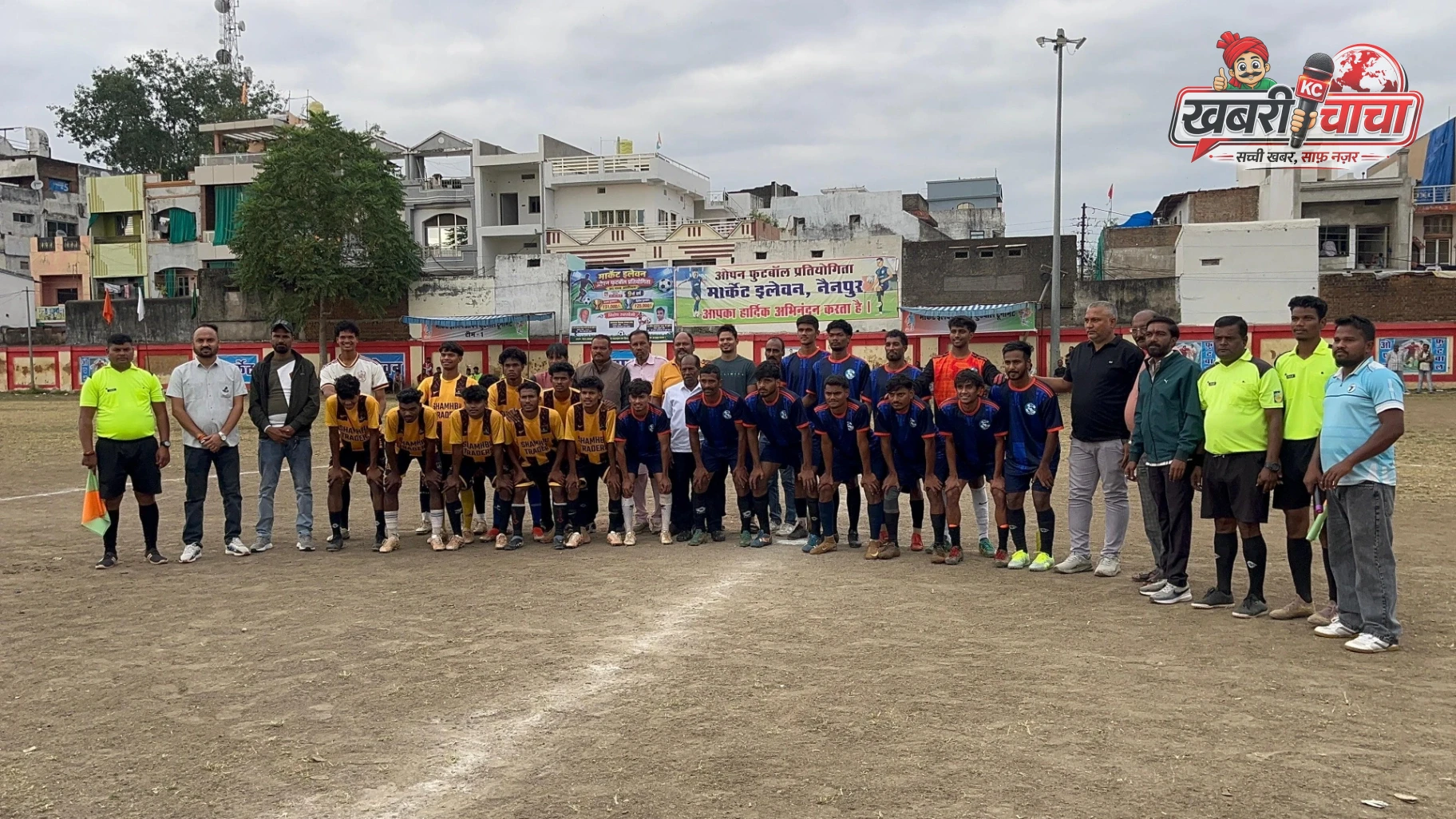 फुटबॉल टूर्नामेंट का खिताबी मुकाबला कल, सेमीफाइनल में राजनांदगांव ने नागपुर को  हराया, जगदलपुर ने डोंगरगढ़ को दी शिकस्त।