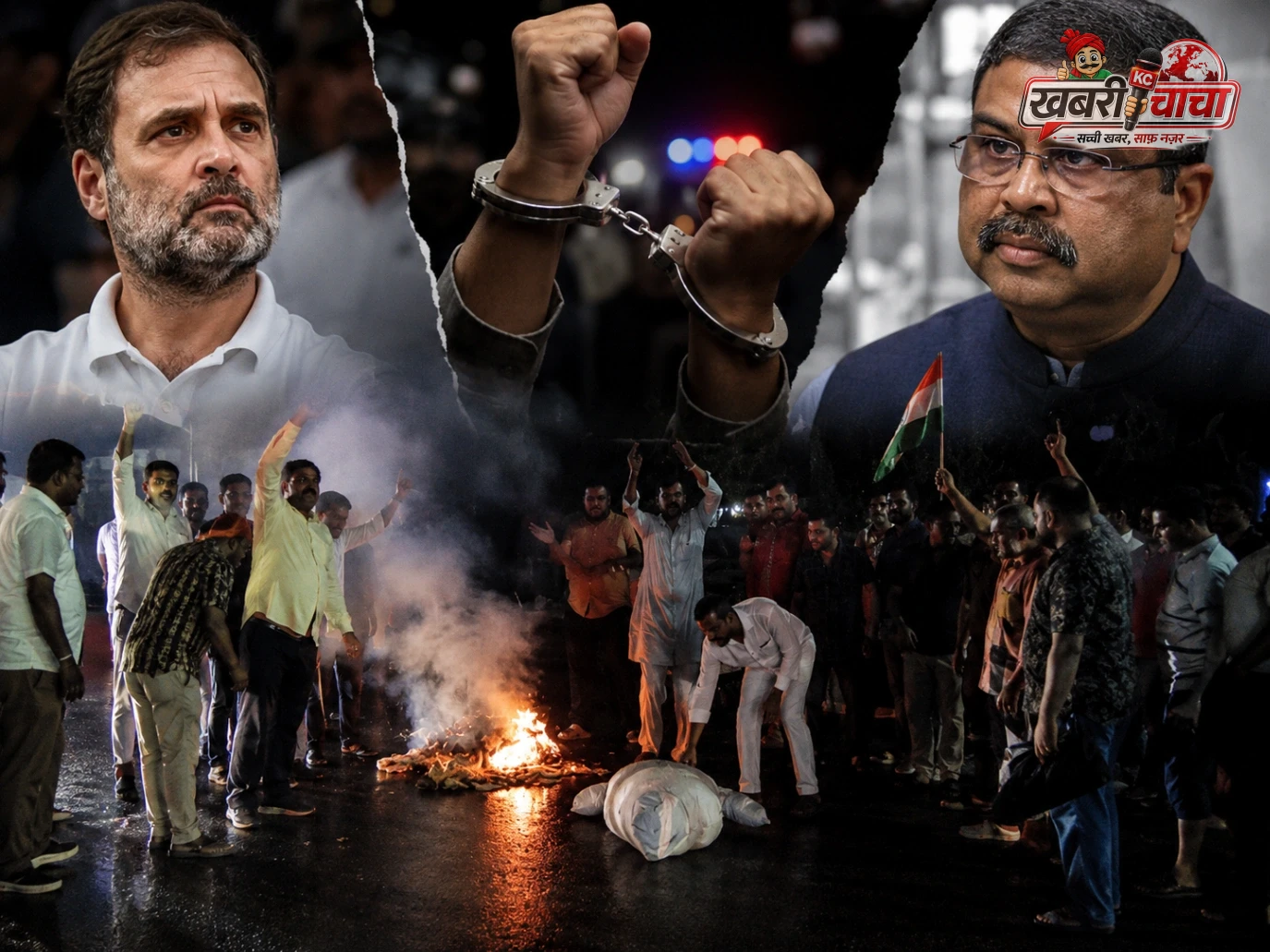 राहुल गांधी की गिरफ्तारी और छात्रों पर लाठीचार्ज के विरोध में नैनपुर में कांग्रेस का प्रदर्शन